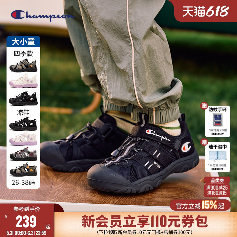 Champion冠军山系徒步户外运动鞋