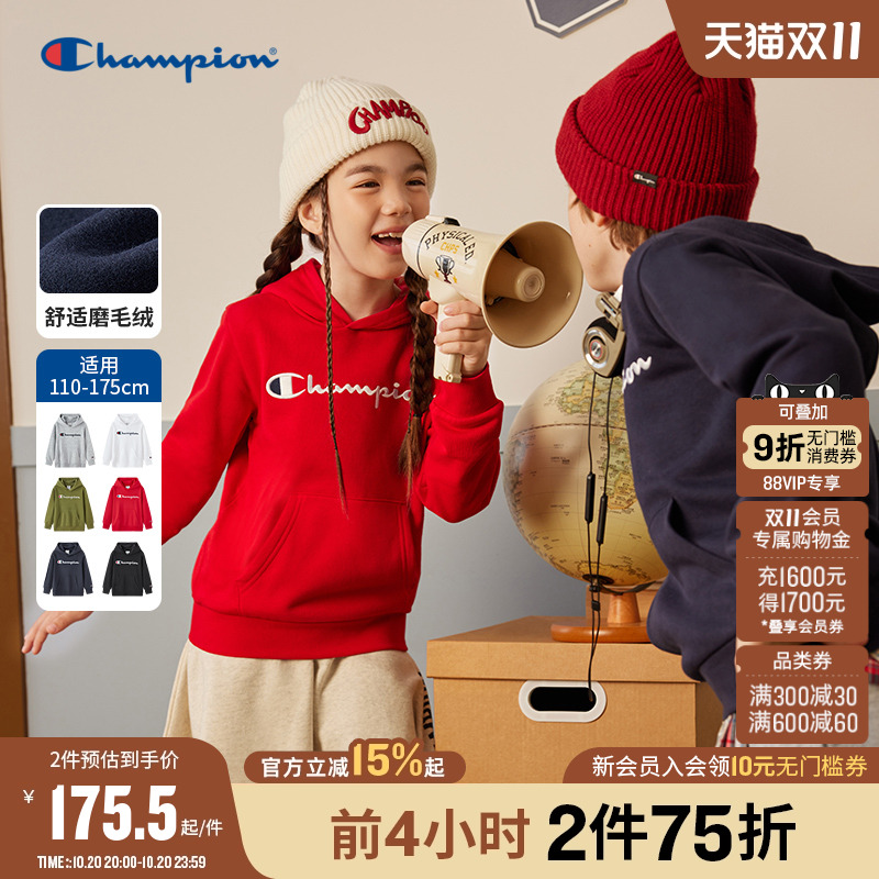 Champion冠军男女童25秋季新款复古LOGO休闲运动加绒连帽卫衣外套