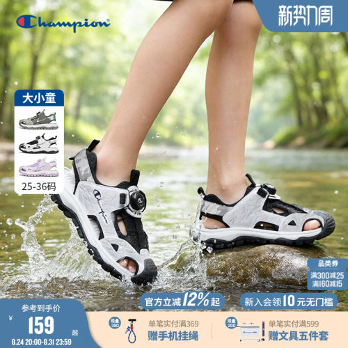 Champion冠军防撞旋转扣凉鞋