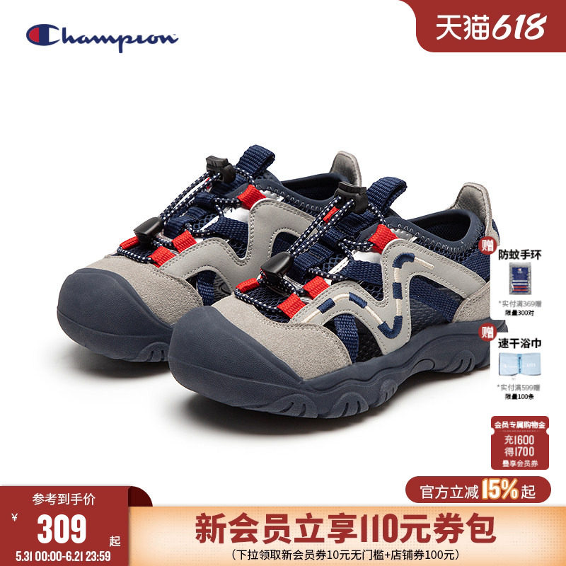 Champion冠军男女小儿童26夏季新款户外登山徒步洞洞运动舒适凉鞋