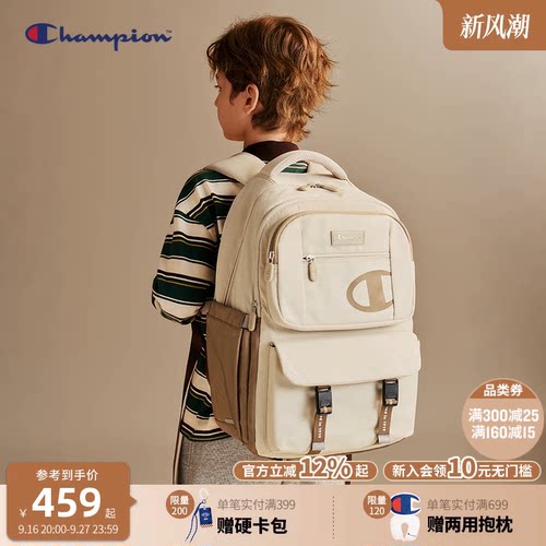 Champion冠军初高中学生三防书包