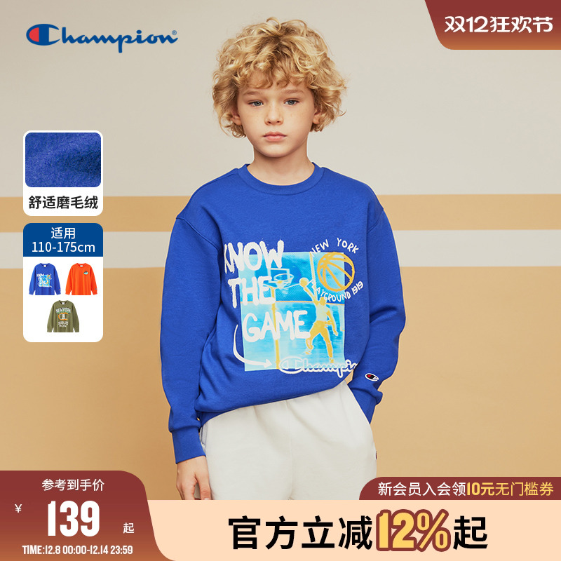 Champion冠军男女儿童装25秋冬新品休闲加绒运动涂鸦圆领卫衣外套