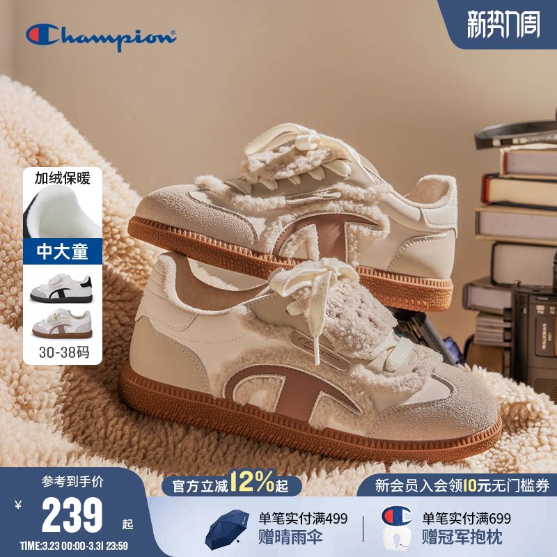 Champion冠军T头德训童鞋2025冬季潮牌男女大小童亲子款
