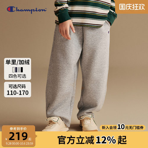 Champion冠军儿童运动裤弯刀裤
