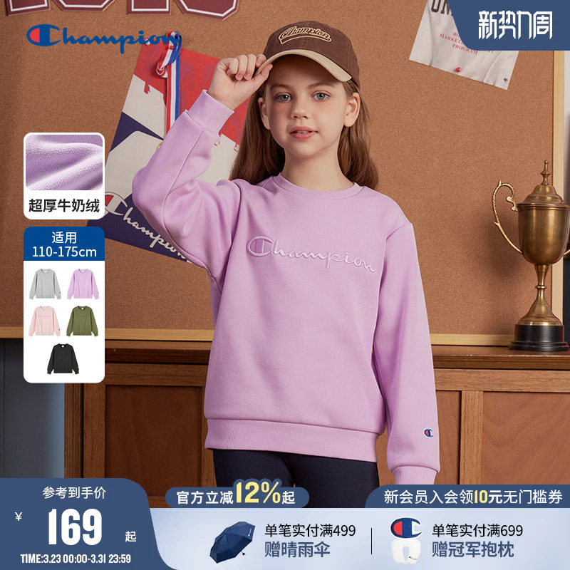 【加绒】Champion冠军男女童装春季经典复古刺绣圆领卫衣外套