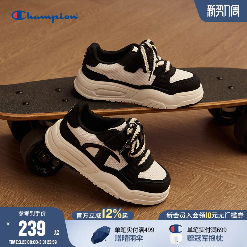 Champion冠军26春季新款男女小童潮流双色鞋带厚底轻面包鞋