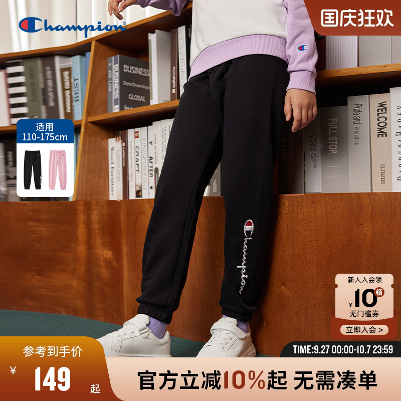 Champion冠军儿童装25秋季新款男女大小童松紧腰经典LOGO运动长裤
