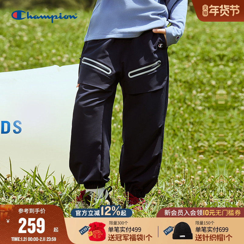 [防泼水]Champion冠军男女童装25秋新款反光条梭织束脚裤运动长裤,童装/婴儿装/亲子装,运动裤卫裤,淘宝优惠券,粉丝福利购,淘宝优惠卷
