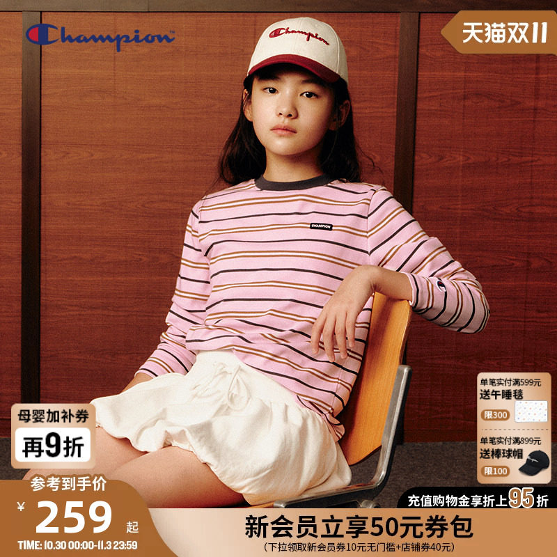 Champion冠军童装男女童经典复古学院条纹纯棉长袖T恤26秋季新款