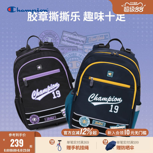 Champion冠军学院徽章