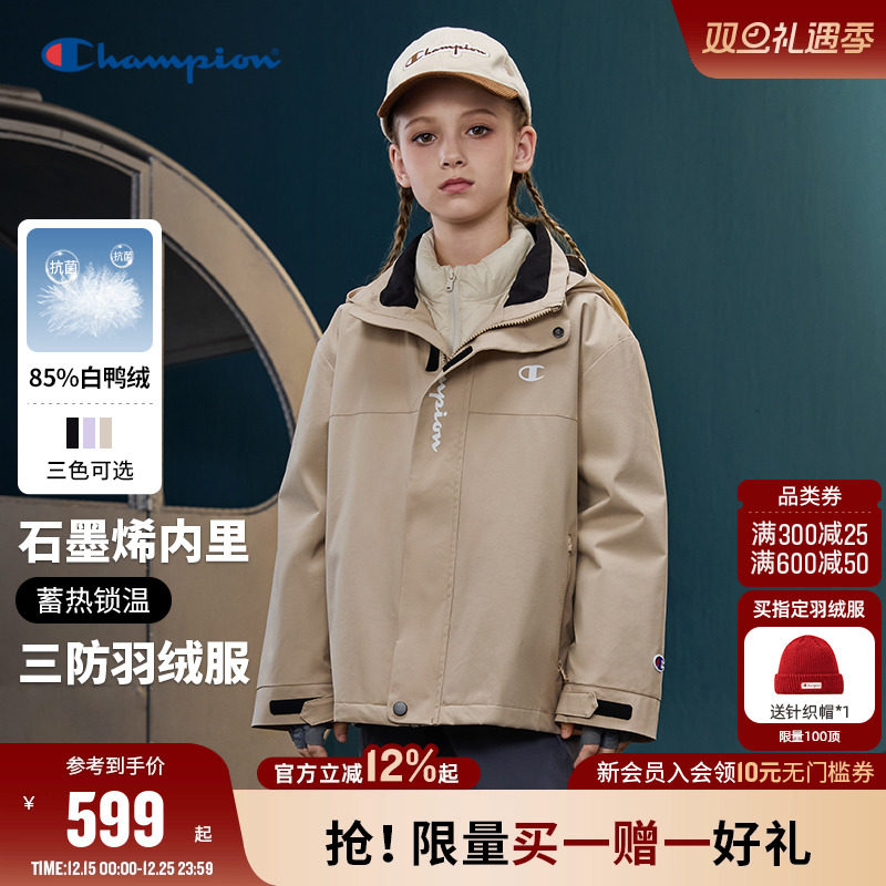 Champion冠军三防抗菌羽绒服