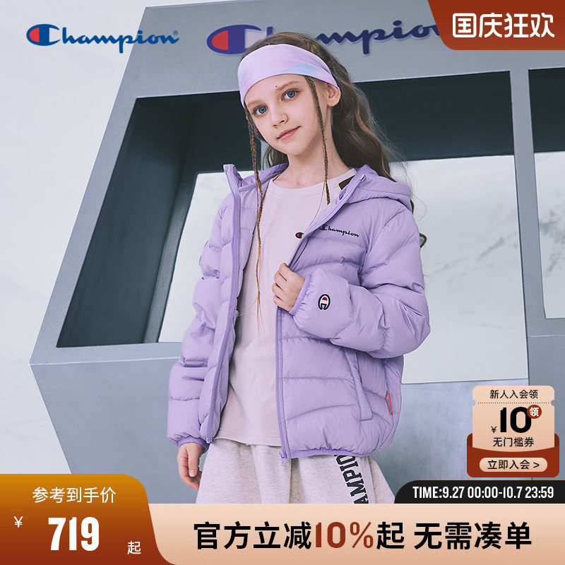 Champion冠军轻薄抗菌羽绒服