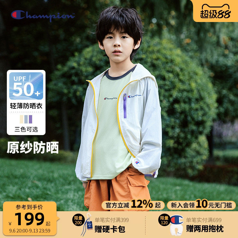 Champion冠军儿童防晒外套图片