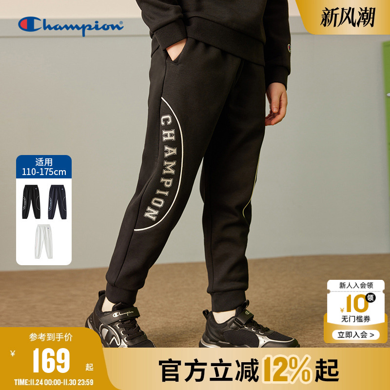 Champion冠军儿童装25秋冬新款男女儿童加绒保暖运动休闲长裤卫裤