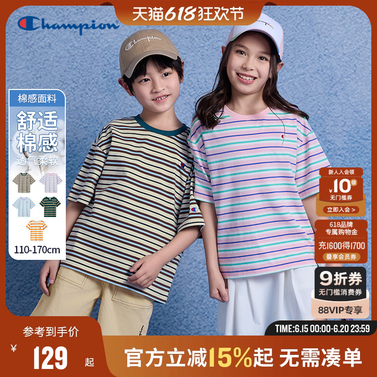 Champion冠军男女儿童装2025夏季新款潮流经典小C刺绣条纹短袖T恤