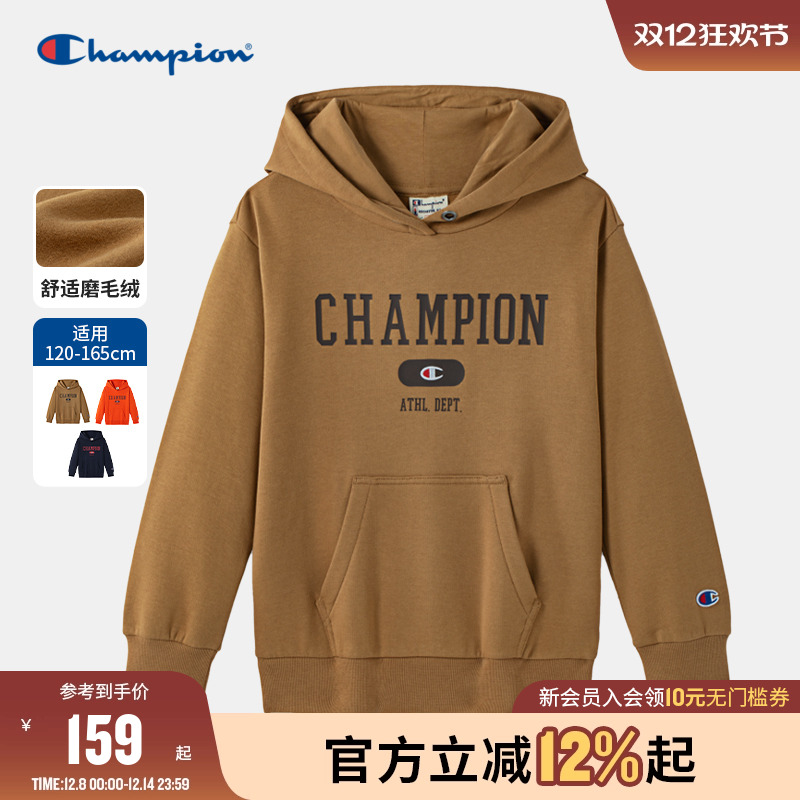 Champion冠军加绒连帽卫衣