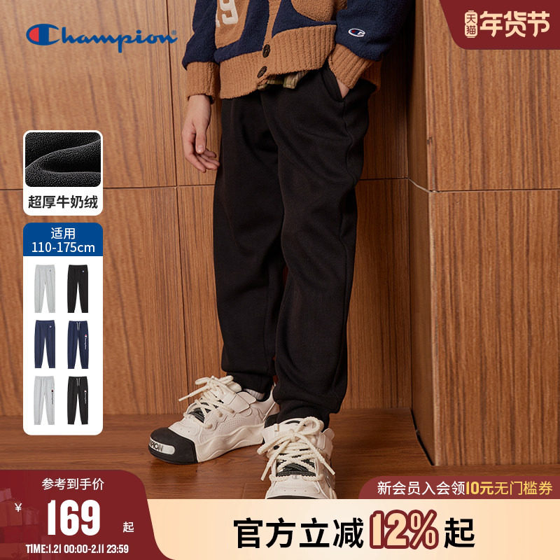 【厚绒】Champion冠军男女儿童装25冬季经典刺绣休闲卫裤运动长裤,童装/婴儿装/亲子装,运动裤卫裤,淘宝优惠券,粉丝福利购,淘宝优惠卷