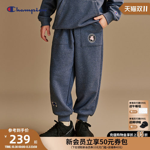 Champion冠军儿童束脚裤