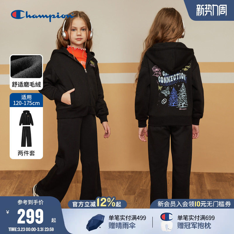 【套装】Champion冠军童装春季新款日常运动加绒上下装两件套