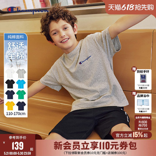 Champion冠军男童装2025春夏季新款潮流复古经典多巴胺短袖T恤