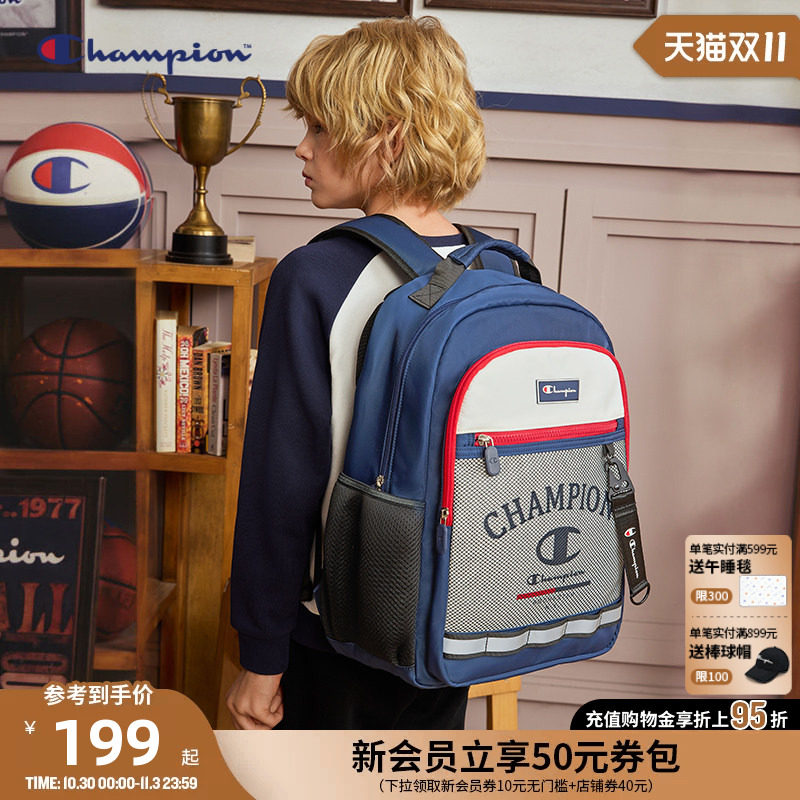 [防泼水]Champion冠军男女童4-6年级学生轻便大容量双肩书包