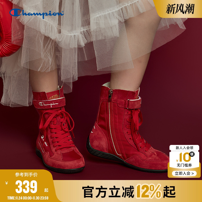 Champion冠军潮流时尚拳击靴