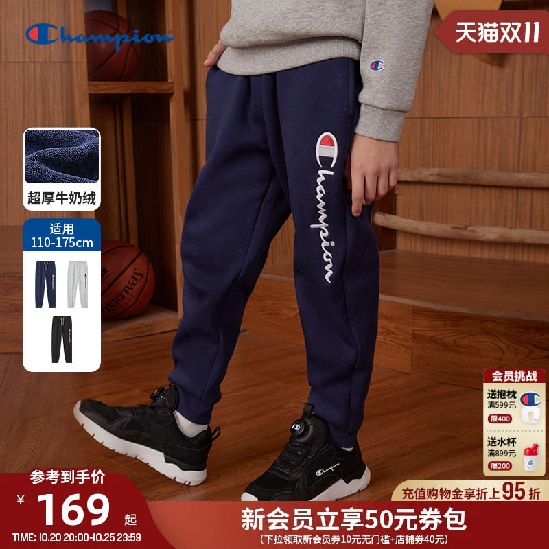 【厚绒】Champion冠军男女童装冬季保暖加厚经典校园卫裤长裤子