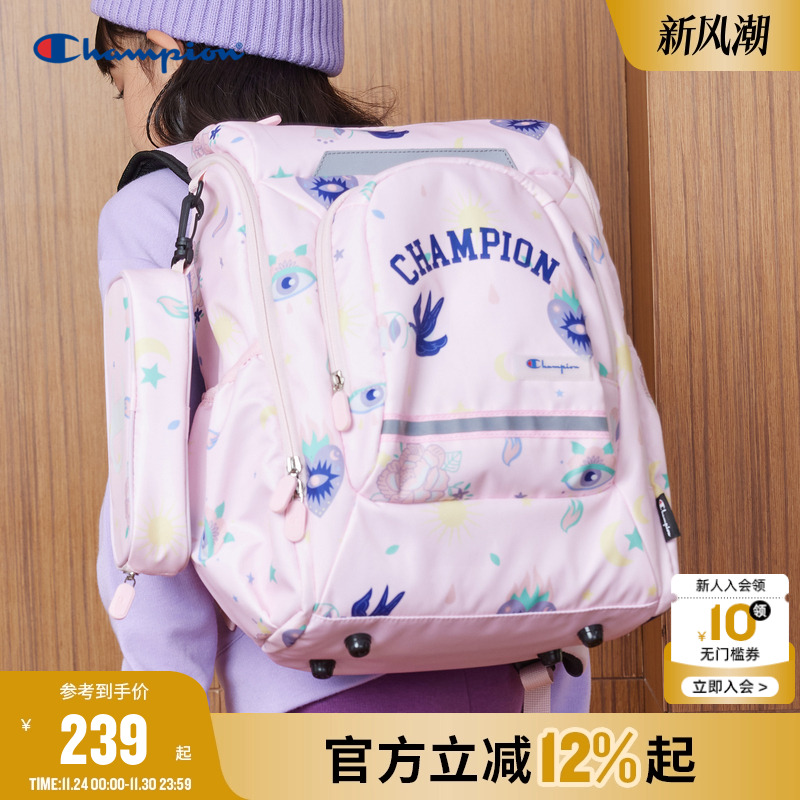 冠军双肩包CHAMPION儿童