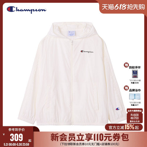 Champion冠军女童防晒衣外套
