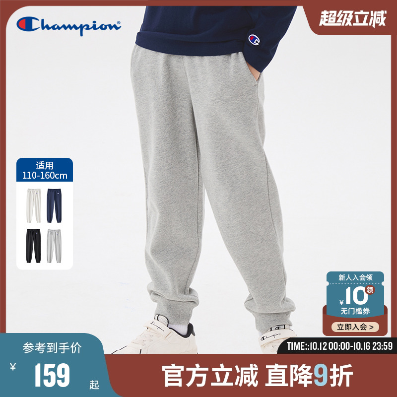 Champion冠军运动简约长裤卫裤