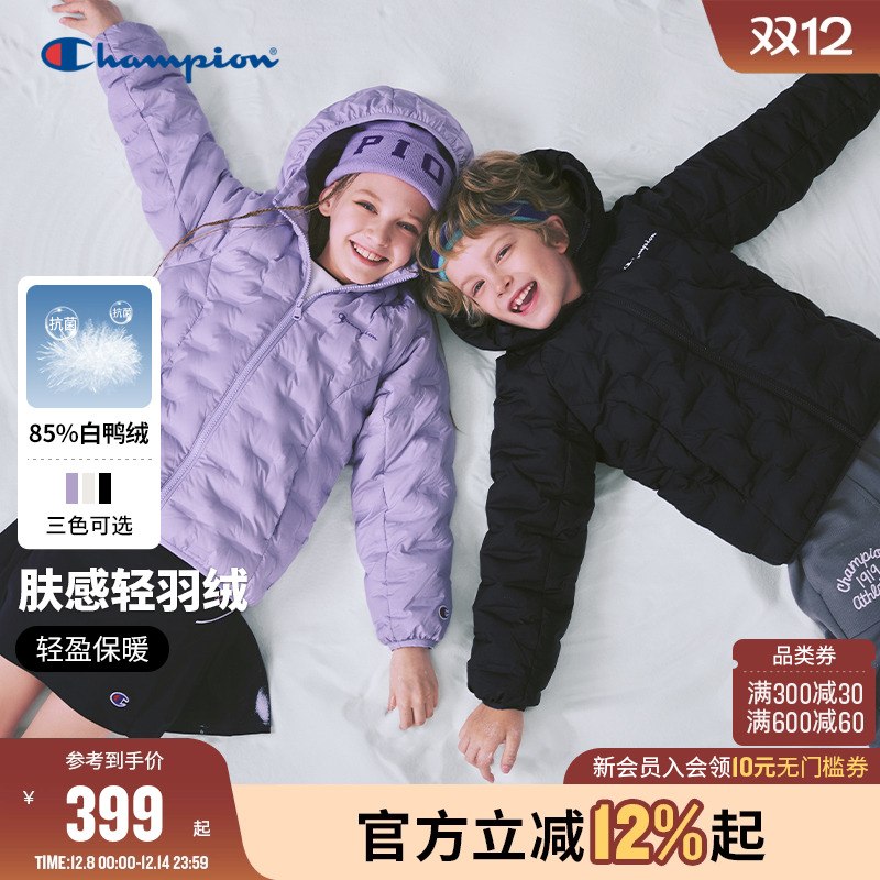 Champion冠军轻薄抗菌连帽羽绒服