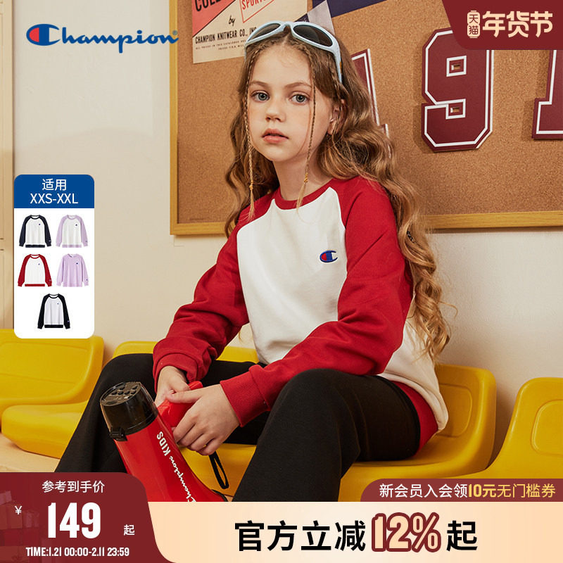 Champion冠军男女童本命新年经典插肩袖刺绣logo红色卫衣冬季新款