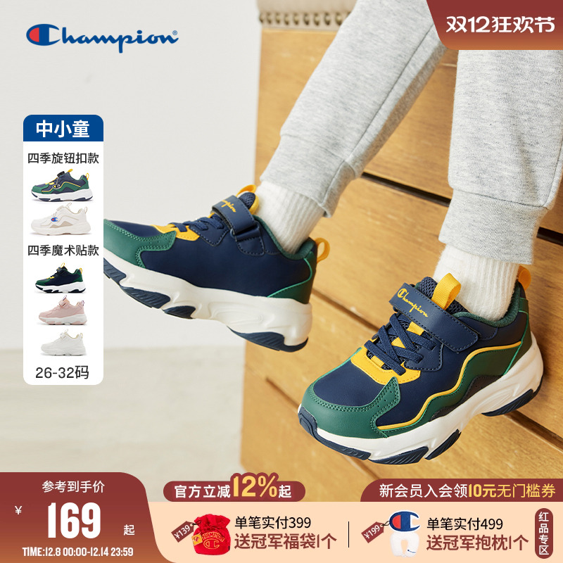 champion冠军休闲老爹鞋