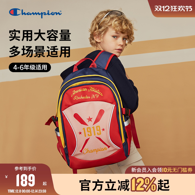 Champion冠军童配2025秋冬个性潮流撞色拼接休闲校园大容量双肩包