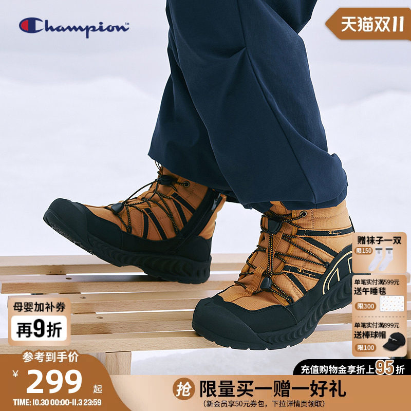 Champion冠军男女童鞋26新款冬季户外加绒保暖厚底拉链雪地靴棉靴