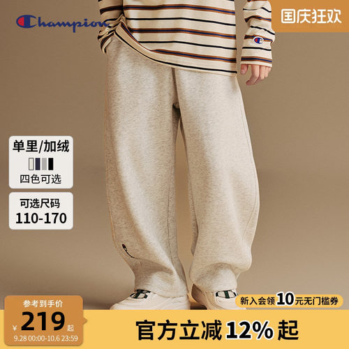 Champion冠军儿童松紧腰弯刀裤