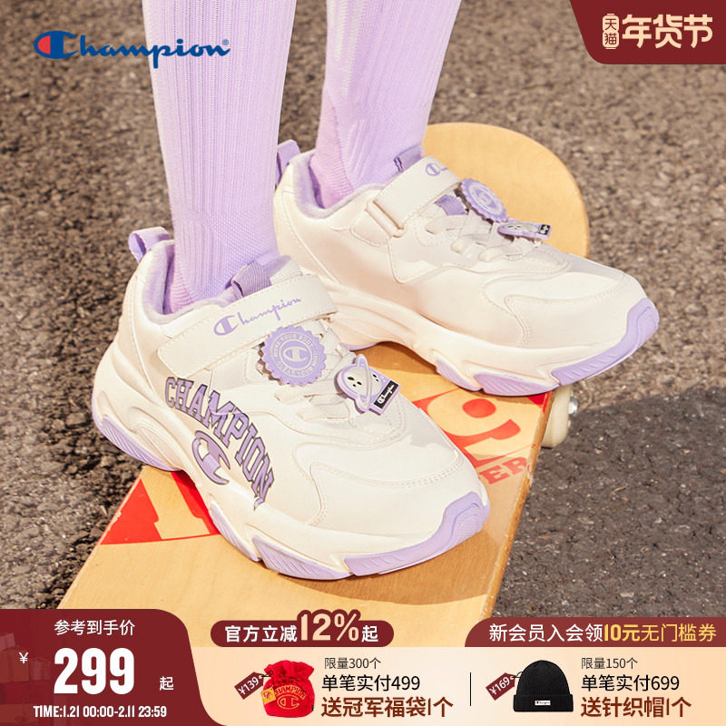 Champion冠军儿童鞋25新款女大小童魔术贴运动休闲老爹鞋小白鞋潮,童鞋/婴儿鞋/亲子鞋,运动鞋,淘宝优惠券,粉丝福利购,淘宝优惠卷