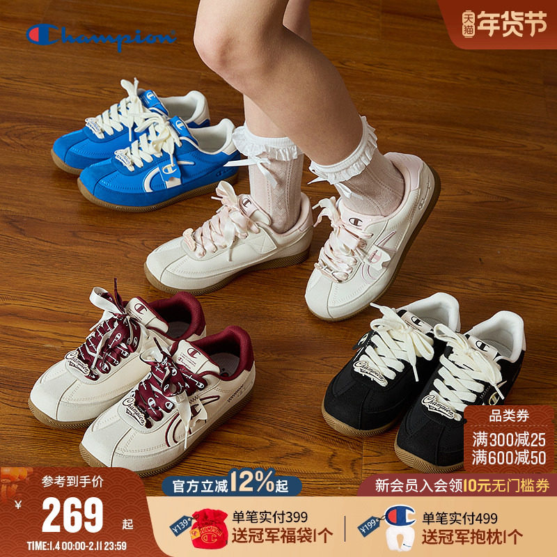Champion冠军男女童鞋25新款冬季薄底潮流红色德训鞋运动板鞋跑鞋,童鞋/婴儿鞋/亲子鞋,板鞋,淘宝优惠券,粉丝福利购,淘宝优惠卷