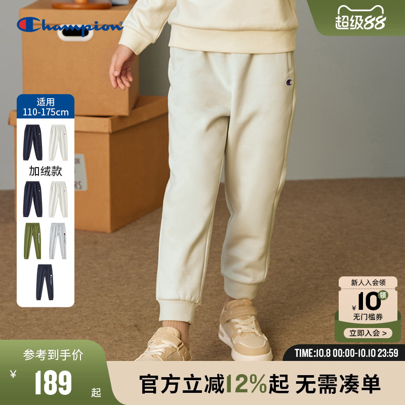 Champion冠军童装25秋季新款男女大小童亲子加绒运动休闲长裤卫裤
