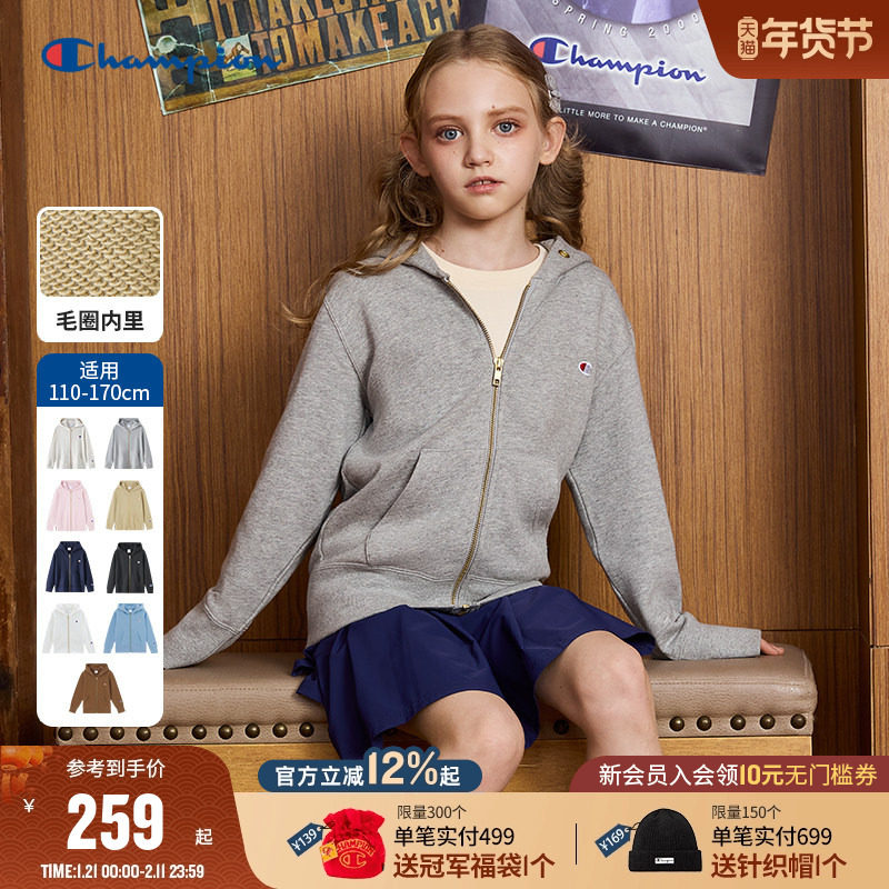 Champion冠军儿童装25冬季新款男女大小童亲子针织连帽卫衣外套潮,童装/婴儿装/亲子装,卫衣/绒衫,淘宝优惠券,粉丝福利购,淘宝优惠卷