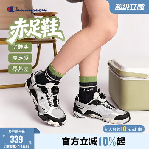 Champion冠军儿童户外迷彩运动鞋