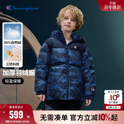 Champion冠军三防抗菌羽绒服外套