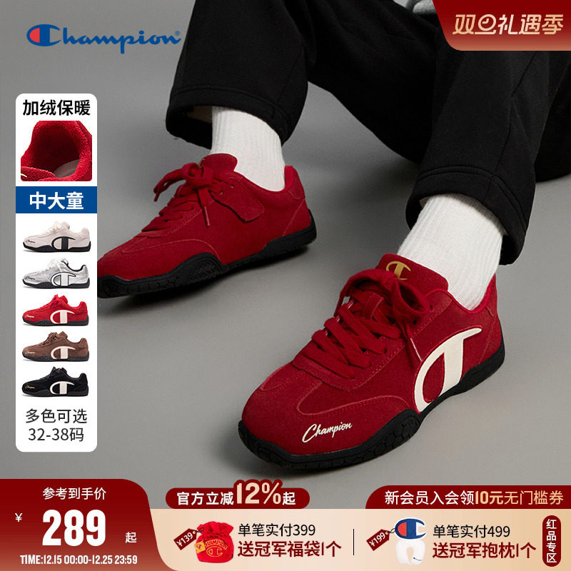 Champion冠军潮流薄底赛车鞋