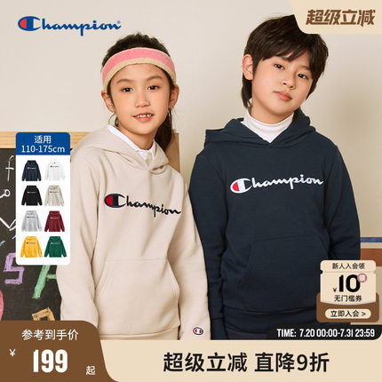 【王俊凯同款】Champion冠军男女儿童25秋季加绒经典连帽卫衣外套