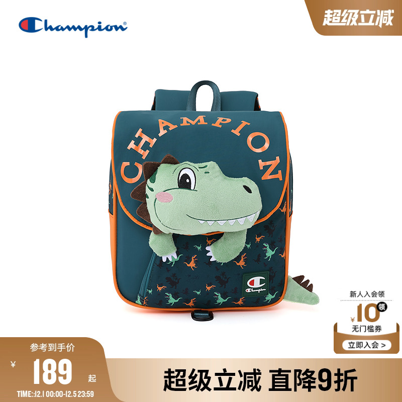 Champion冠军含牵引绳幼儿书包