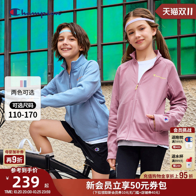 【远红外发热】Champion冠军儿童立领绒里运动拉链外套26冬新款
