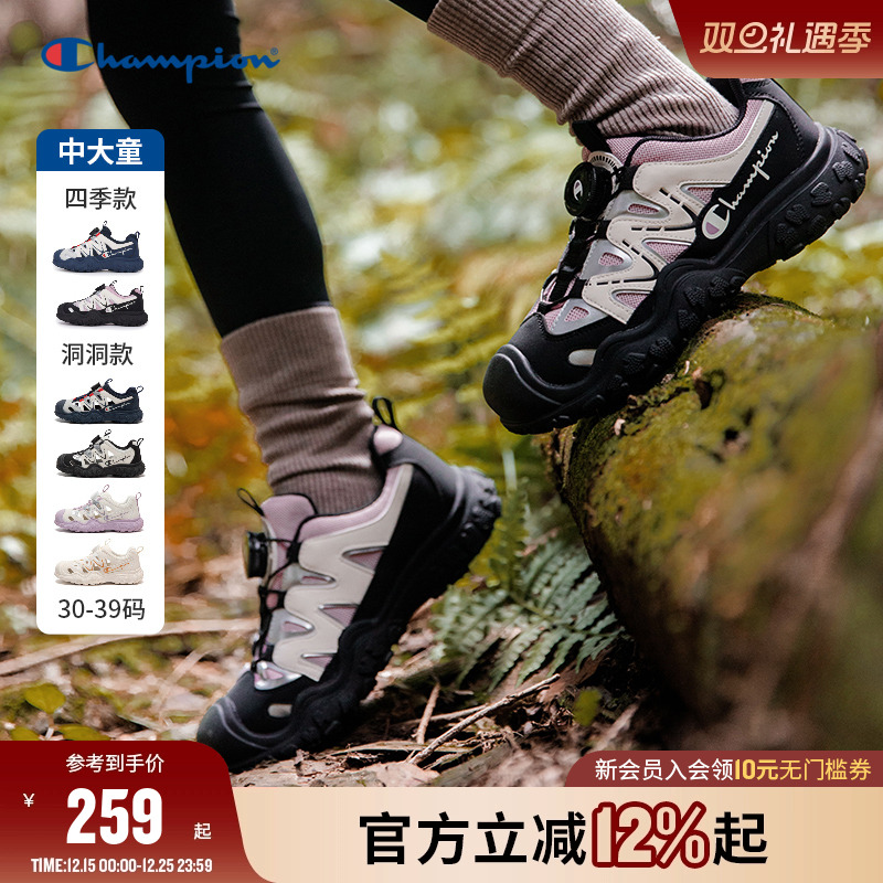 Champion冠军户外登山徒步老爹鞋