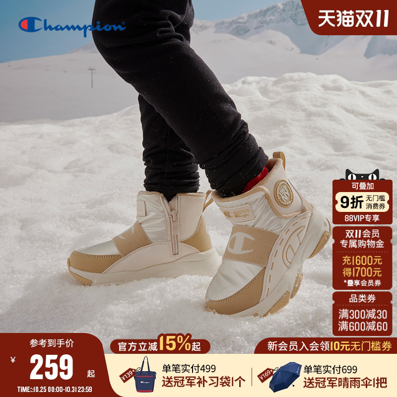 Champion冠军加绒雪地靴