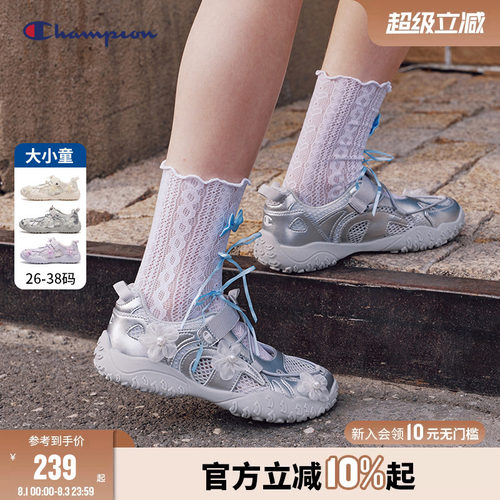 Champion冠军大网眼芭蕾板鞋凉鞋