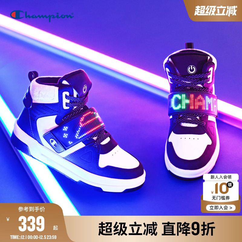 男女童发光板鞋CHAMPION时尚
